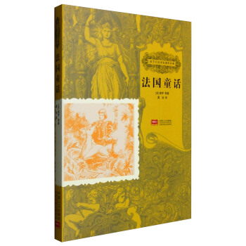 ���ӂ���ԓ֪���Ľ�(j��ng)�䣺����ͯԒ