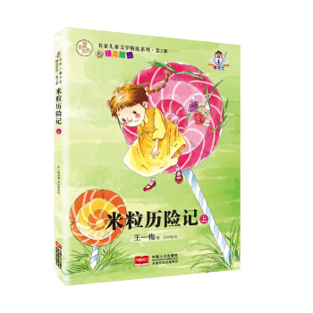 ���҃�ͯ�ČW(xu��)���xϵ��.��2��-�����v�Uӛ���ϣ�