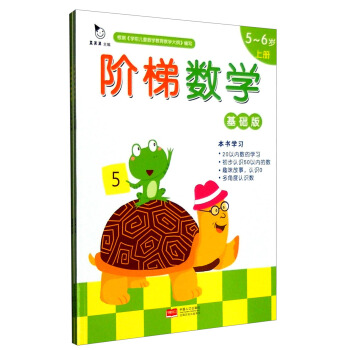 �A�ݔ�(sh��)�W���A(ch��)�棺5-6�q�����b���ԣ�