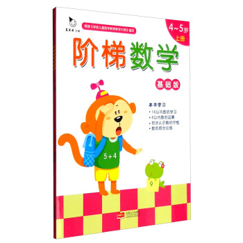 �A�ݔ�(sh��)�W(xu��)���A(ch��)�棺4-5�q�����b����(c��)��