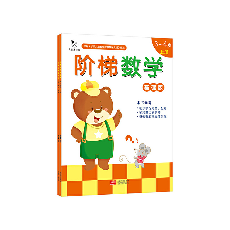 �A�ݔ�(sh��)�W(xu��)���A(ch��)�� 3��4�q��ȫ2�ԣ�