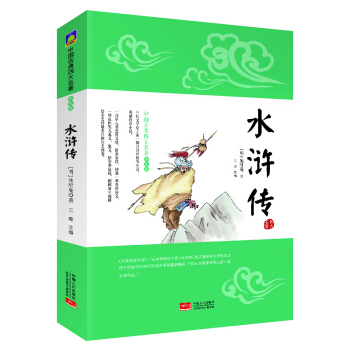 �Ї��ŵ��Ĵ��������W���棩��ˮ�G��