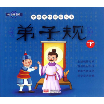 ����Ҏ(gu��)���� ���Lע���棩/���A�Ļ����Ʌ���(sh��)