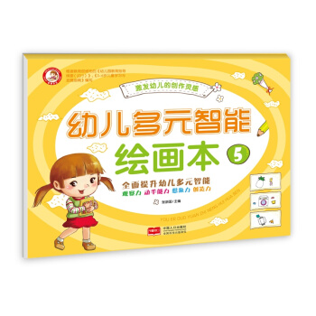 �׃���Ԫ�����L����5