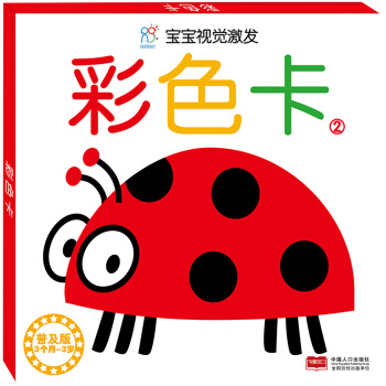 ����(r��n)�(y��ng)�� ����ҕ�X(ju��)���l(f��)����ɫ��. 2