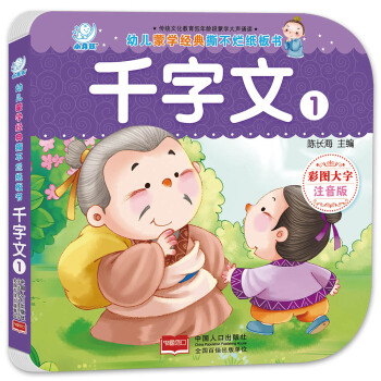 �׃��ɌW(xu��)��(j��ng)��˺�����������ǧ���ġ�1