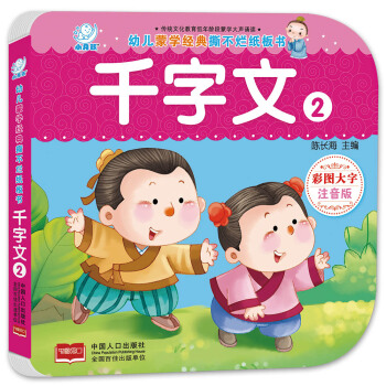 �׃��ɌW(xu��)��(j��ng)��˺�����������ǧ���ġ�2