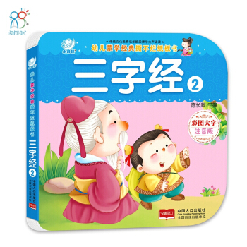 �׃��ɌW(xu��)��(j��ng)��˺��������������ֽ�(j��ng).2