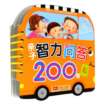 ����(r��n)�(y��ng)�� �H��������(w��n)��200�}��4��