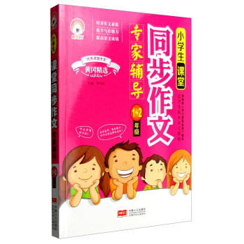 С�W(xu��)���n��ͬ�����Č����o��(d��o) һ�����꼉(j��)