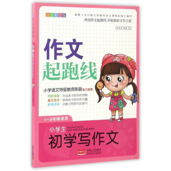 �������ܾ���С�W�����W�����ģ�һ�����꼉�m�� ע�����L�棩