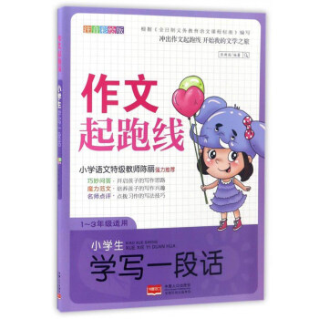 �������ܾ���С�W(xu��)���W(xu��)��(xi��)һ��Ԓ��һ�����꼉(j��)�m�� ע�����L�棩