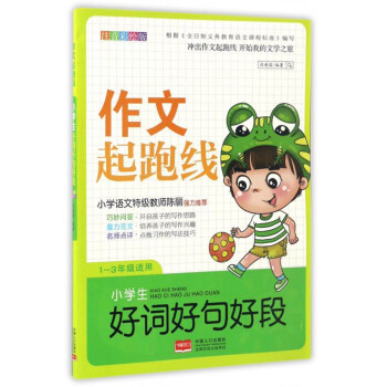 �������ܾ���С�W(xu��)�����~�þ�öΣ�һ�����꼉(j��)�m�� ע�����L�棩