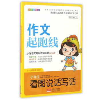 �������ܾ���С�W(xu��)�����D�fԒ��Ԓ��һ�����꼉(j��)�m�� ע�����L�棩