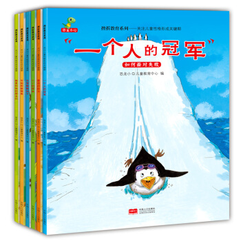 ���۽���ϵ�У��P(gu��n)ע��ͯ�Ը��γ��P(gu��n)�I�ڣ����b��6�� ����СQ��