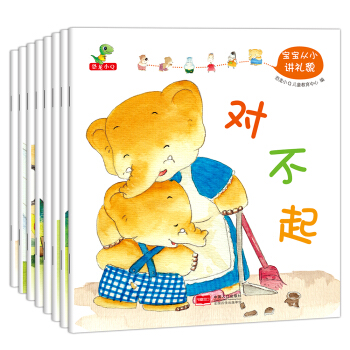 ������С�v�Yò�����b��8�� ����СQ��