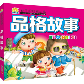 Ʒ�����-���ӵĆ��ɹ���