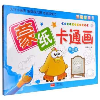 ������(��i)��(hu��)��(hu��)���ɼ���ͨ��(hu��)������(j��)ƪ��