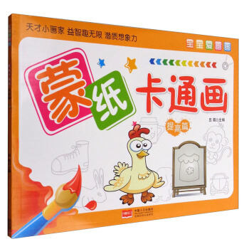 �����ۮ������ɼ���ͨ�������ƪ��