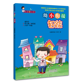 ���֠�С�֡���С㕽ӣ�����