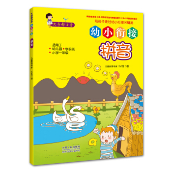 ���֠�С�֡���С㕽ӣ�ƴ��