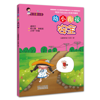 ���֠�С�֡���С㕽ӣ���ȫ