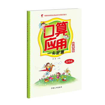 ���㑪(y��ng)��һ��ȫͨ:�＾��.���꼉