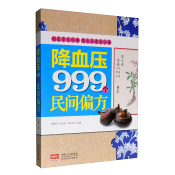 ��Ѫ��999��(g��)���gƫ�� �t(y��)�W(xu��)��B(y��ng)���ί���(sh��) ���t(y��)��(sh��)����ȫ�B(y��ng)����(sh��)����ͥ�t(y��)����ȫ