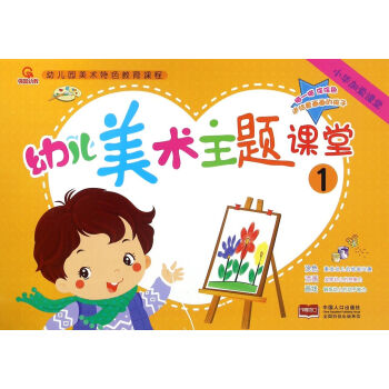 �׃����g���}�n��1