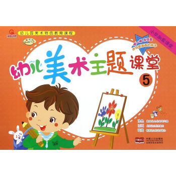 �׃����g(sh��)���}�n��5