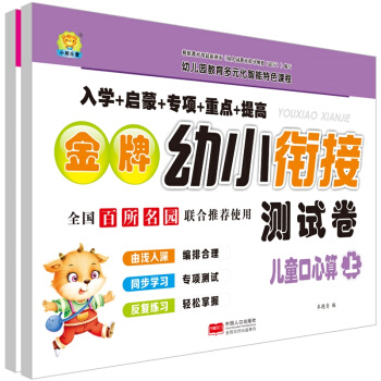 ������С㕽Ӝyԇ��.��ͯ�����㣺ȫ2��