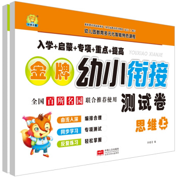 ������С㕽Ӝy(c��)ԇ��.˼�S���A(ch��)��ȫ2��(c��)