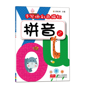 ƴ��2-�֌��w��ɫ��t