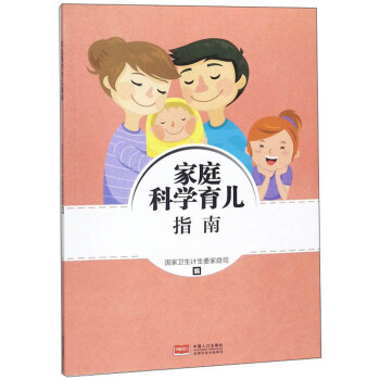 ��ͥ�ƌW(xu��)����ָ��