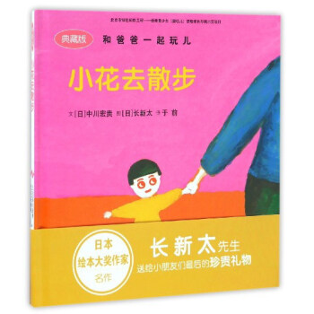 С��ȥɢ������ذ棩/�Ͱְ�һ���惺