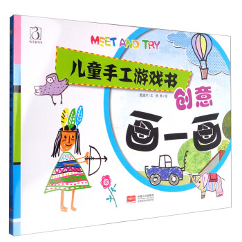 ��ͯ�ֹ��Α������(chu��ng)�⮋һ��