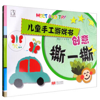 ��ͯ�ֹ��Α��(sh��)����(chu��ng)��˺һ˺