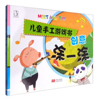 ��ͯ�ֹ��Α������(chu��ng)��ͿһͿ