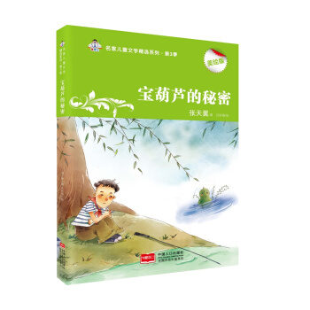 �����J������-���҃�ͯ�ČW���xϵ�С���3��