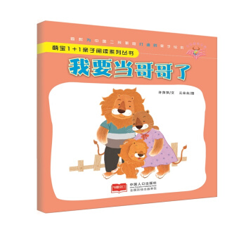 ��Ҫ��(d��ng)�����-�Ȍ�1+1�H����xϵ�Ѕ���