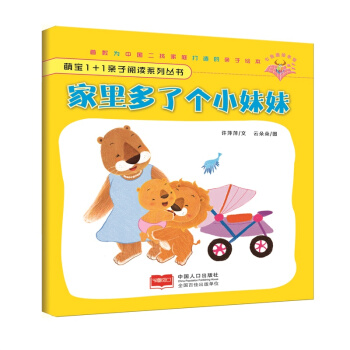 ������˂�(g��)С����-�Ȍ�1+1�H����xϵ�Ѕ���(sh��)