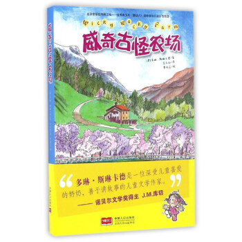 ����Ź��r(n��ng)��(ch��ng)