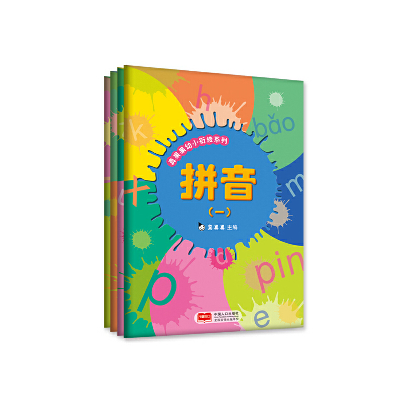 �������С㕽�ϵ�У�ȫ4�ԣ�