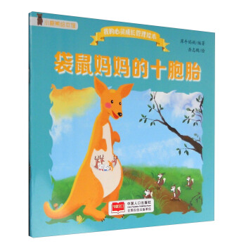 ���󋌋���ʮ��̥/�ҵ����`���L(zh��ng)�����L��