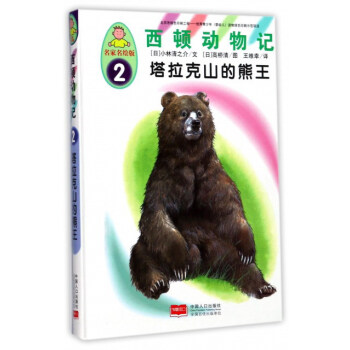 ���D��(d��ng)��ӛ2��������ɽ���������������L�棩