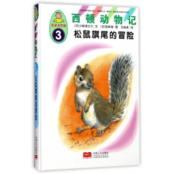 ���D����ӛ3��������β��ð�U���������L�棩