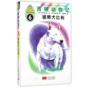 ���D��(d��ng)��ӛ6���C��Ȯ�������������L�棩