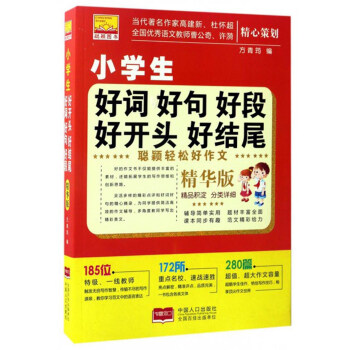 �f�p�ɺ����ģ�С�W(xu��)�����~�þ�öκ��_�^�ýY(ji��)β�����A�棩