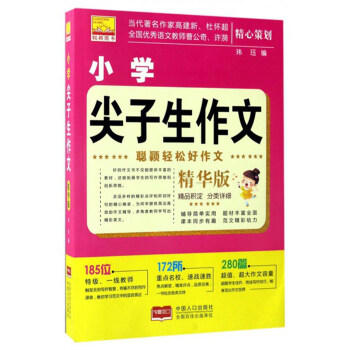 �f�p�ɺ����ģ�С�W(xu��)���������ģ����A�棩