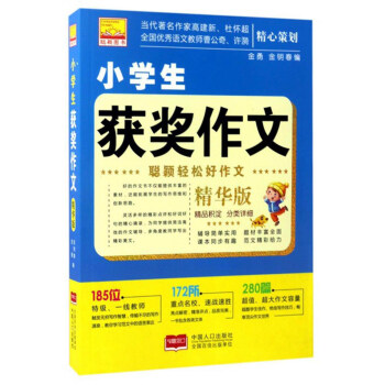 �f�p�ɺ����ģ�С�W(xu��)���@��(ji��ng)���ģ����A�棩